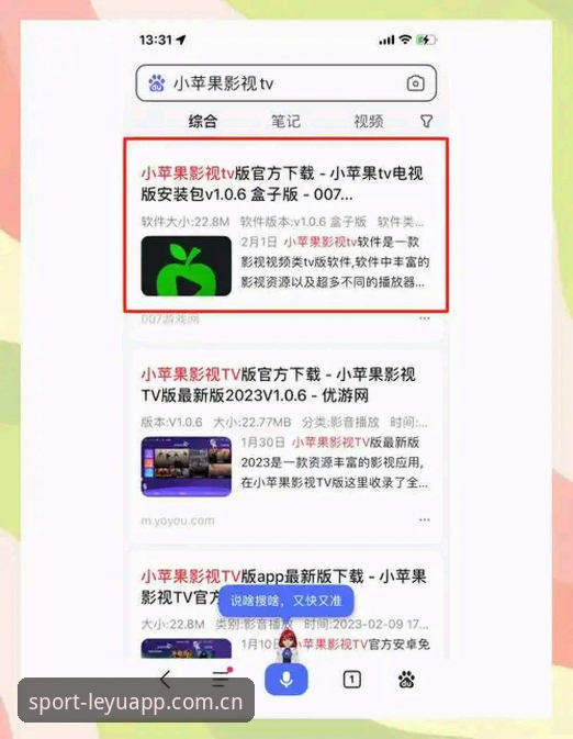 乐鱼体育app怎么下载？安卓与多设备安装方案深度评测