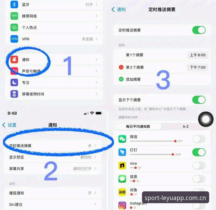 揭秘乐鱼体育iOS下载使用技巧：这些隐藏功能你不知道的事