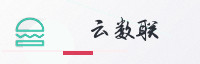 合作伙伴
