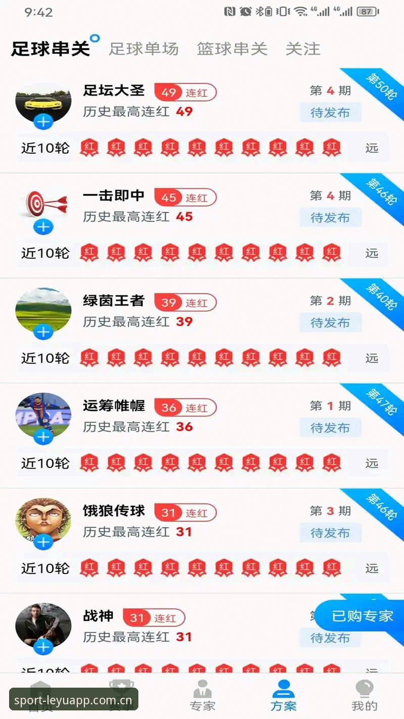乐鱼体育官方渠道 技术控实测:乐鱼体育官方渠道下载与使用心得,安卓版v3.1.5体验报告